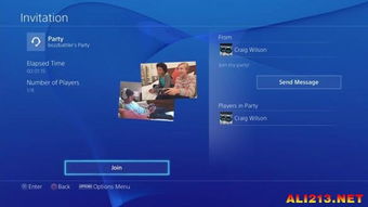 ps4分享游戏,共创欢乐时光