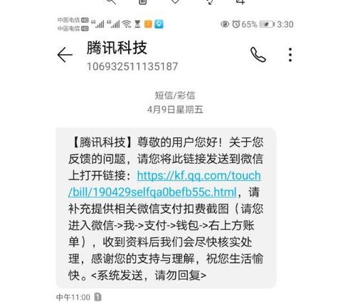 游戏币退钱,轻松找回你的虚拟财富