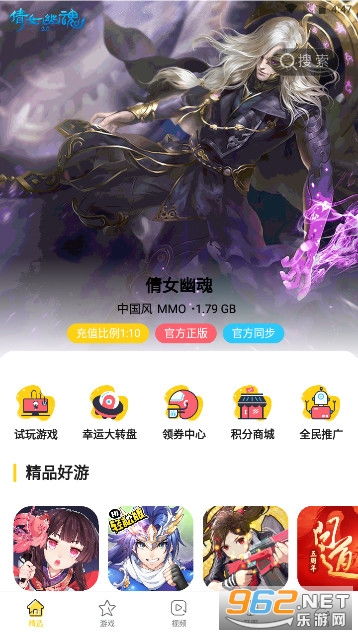 有尚酷的游戏,探索未知世界的奇幻冒险