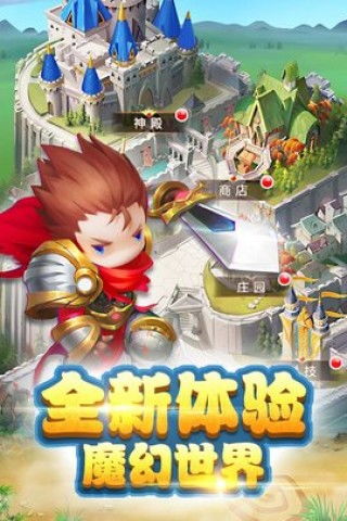 闯塔单机游戏,单机冒险之旅