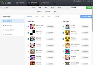 安卓游戏尺寸,尺寸决定你的游戏体验