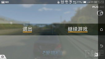 m8游戏下载,开启你的冒险之旅