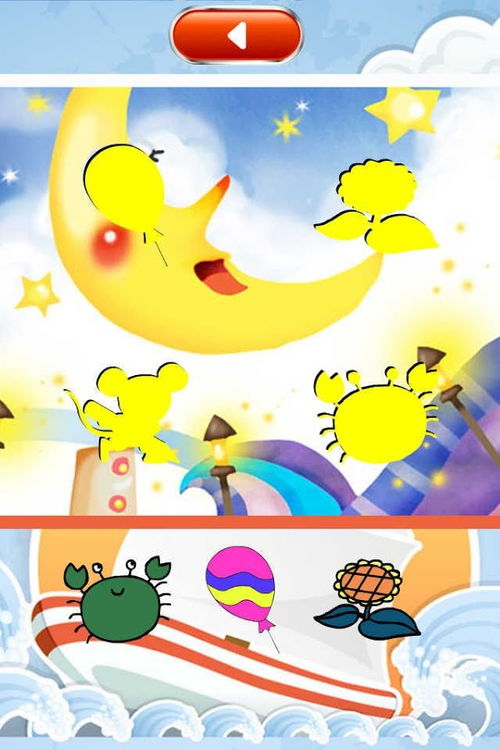 宝宝贴纸游戏,趣味互动游戏培养创造力