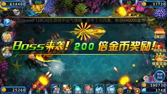 捕鱼1000炮达人游戏,炮制传奇