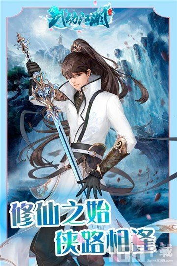 江湖笑游戏,畅游武侠世界