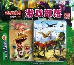 恐龙拼图游戏视频,探索史前奥秘的视觉之旅