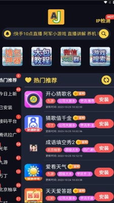 游戏库排名,盘点热门游戏榜单背后的精彩故事