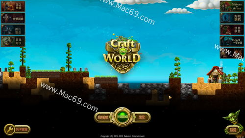 世界world游戏,探索无尽奇幻的虚拟世