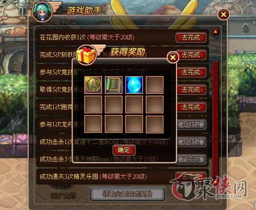 游戏项目助理,助力游戏开发全流程的得力助手