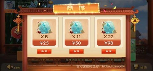 倒牌游戏,智慧与策略的巅峰对决