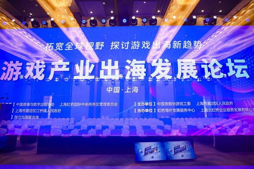 上海游戏企业,创新引擎下的蓬勃发展