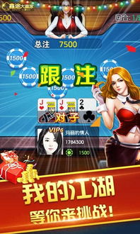 代理游戏破解,揭秘幕后技术揭秘与风险防范