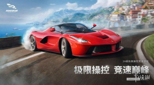 世爵游戏平台,畅享无限乐趣的数字娱乐天堂