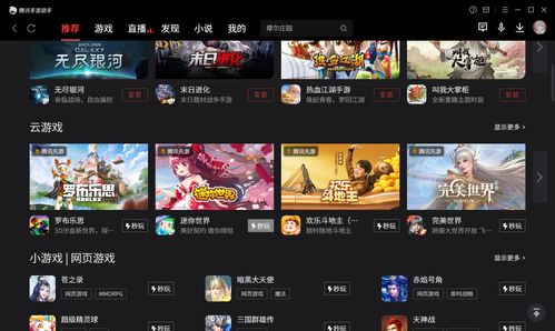 手机游戏下载java通用版,下载与体验指