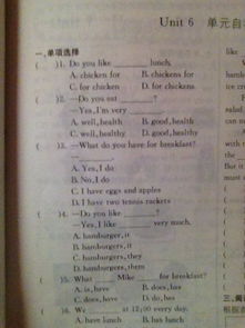 学霸游戏答案大全,解锁知识宝库的秘钥