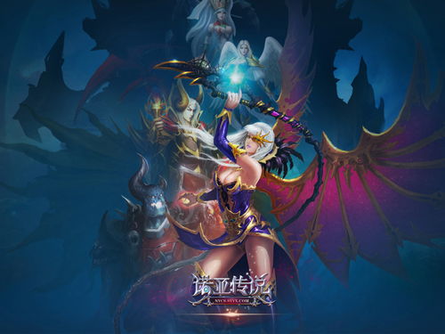 诺亚游戏图片,探索奇幻世界的冒险之旅