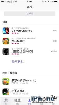 删除game center游戏记录,揭秘Game Center游戏记录删除攻略
