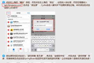 ios游戏蜂窝源,解锁无限游戏乐趣的秘密