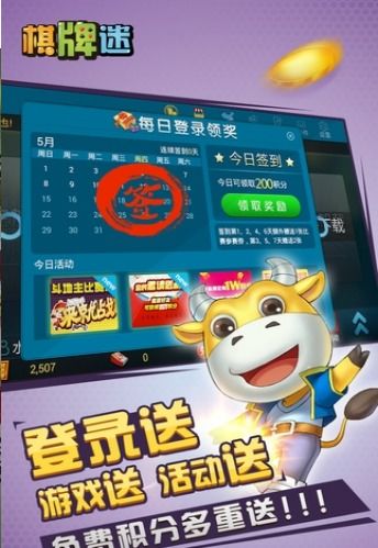 莆田游戏大厅,尽享欢乐时光