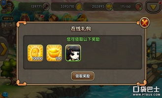 推游戏币技巧,轻松赚取游戏财富的秘籍
