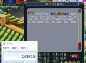 买游戏小号,揭秘游戏小号购买攻略与技巧
