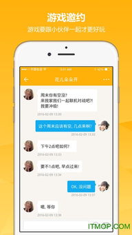 爱游戏app下载iOS,尽在指尖