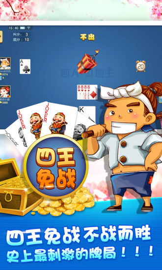 网上打牌游戏,指尖上的智慧对决