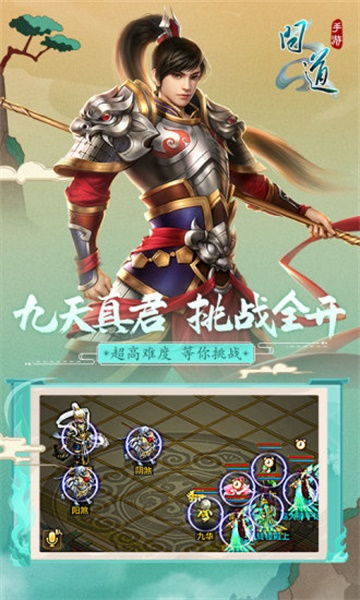 闻道游戏,探索虚拟世界的无尽奥秘