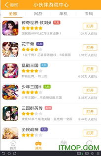 h5邪恶游戏论坛,暗流涌动的神秘世界