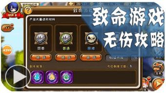 图解致命游戏,揭秘虚拟世界中的生死较量