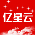 亿星云优选商城最新版本 