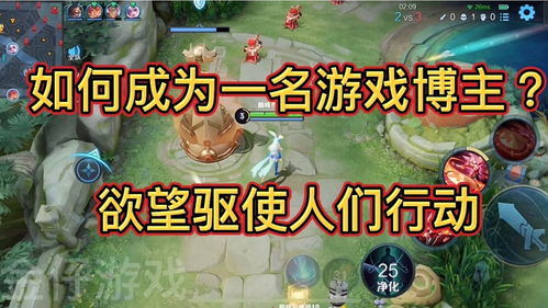 我本千金游戏官网版 