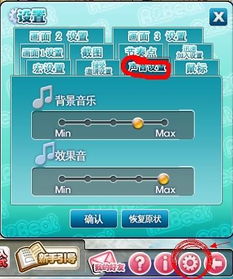 声音大小游戏,挑战听觉极限