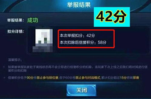游戏小号英文,Leveling Up: 