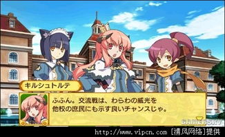 学园3游戏,青春的羁绊与秘密的揭露
