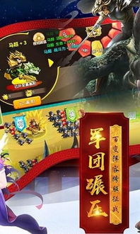 御龙高手游戏下载,体验传奇下载之旅