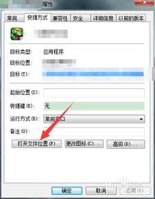 多益战盟怎么删除游戏,战盟玩家如何高效删除游戏账号