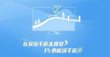 91互通游戏,体验全新互动乐趣