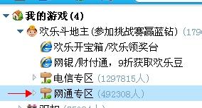 电信游戏代理,解锁无限可能