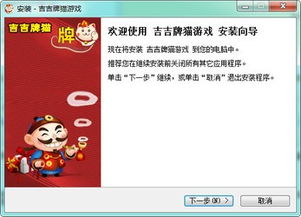 吉吉游戏平台,畅游虚拟世界的奇幻之旅