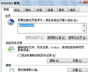 电脑能上网玩不了游戏,揭秘电脑上网却无法