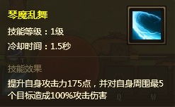 游戏仙音技能,探寻游戏中的神秘音乐魔法