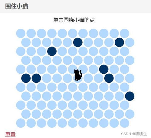 围猫游戏源码,深度解析其核心机制与设计理