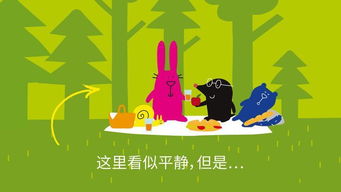 饥饿的狼游戏,智慧与勇气的较量