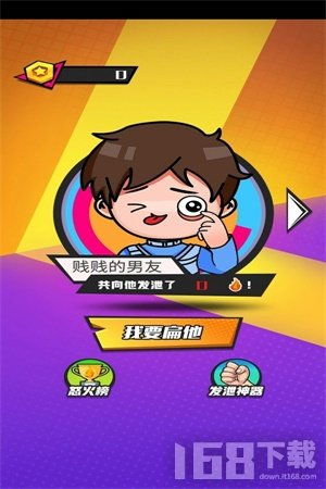 发泄游戏拳击,拳击游戏带你体验畅快发泄之