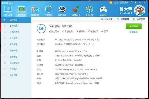 win10玩游戏好还是win7好,谁才是