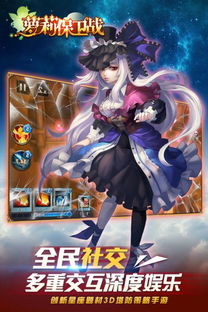 萝莉世界游戏,梦幻童话与现实冒险的交织之