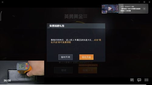 游戏精英测试,揭秘游戏高手背后的秘密与技