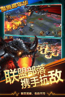 像魔兽世界的手机游戏,指尖上的史诗冒险