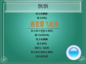 我爱猜歌词游戏,一起解锁音乐密码